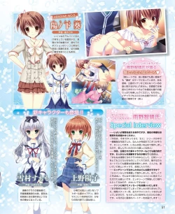 Page 43 of DENGEKI HIME 2014-05