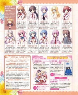 Page 58 of DENGEKI HIME 2014-05