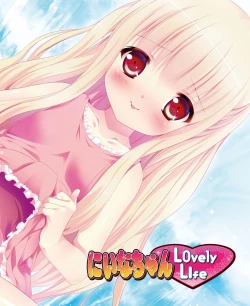 Page 7 of DENGEKI HIME 2014-05