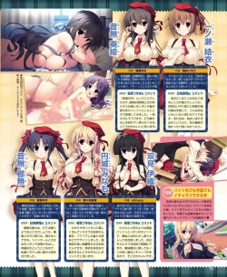 Page 87 of DENGEKI HIME 2014-05