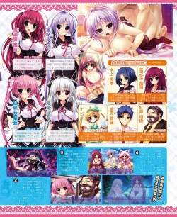 Page 89 of DENGEKI HIME 2014-05