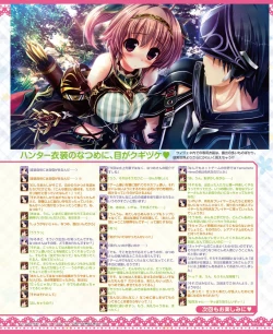 Page 91 of DENGEKI HIME 2014-05