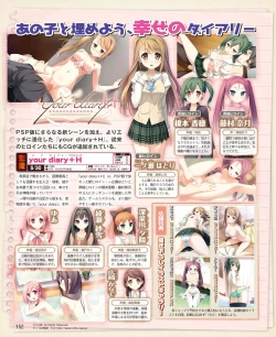 Page 144 of DENGEKI HIME 2014-06