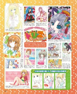 Page 154 of DENGEKI HIME 2014-06