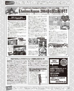 Page 159 of DENGEKI HIME 2014-06