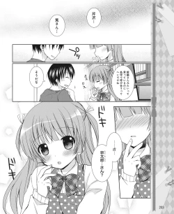 Page 194 of DENGEKI HIME 2014-06