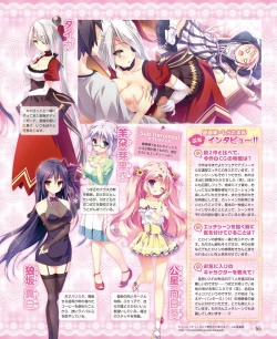 Page 47 of DENGEKI HIME 2014-06