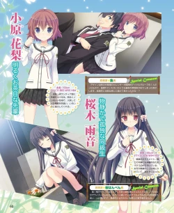 Page 52 of DENGEKI HIME 2014-06