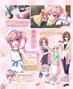 Page 59 of DENGEKI HIME 2014-06