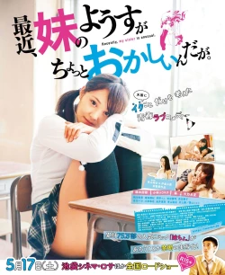 Page 5 of DENGEKI HIME 2014-06