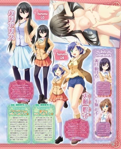 Page 77 of DENGEKI HIME 2014-06
