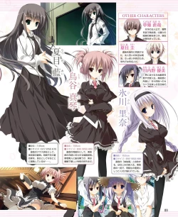 Page 81 of DENGEKI HIME 2014-06