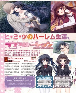 Page 126 of DENGEKI HIME 2014-07