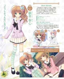 Page 12 of DENGEKI HIME 2014-07