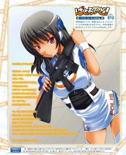 Page 147 of DENGEKI HIME 2014-07