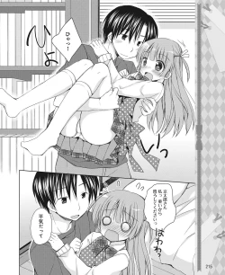 Page 208 of DENGEKI HIME 2014-07