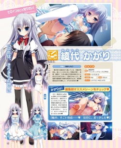 Page 46 of DENGEKI HIME 2014-07