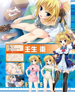 Page 57 of DENGEKI HIME 2014-07