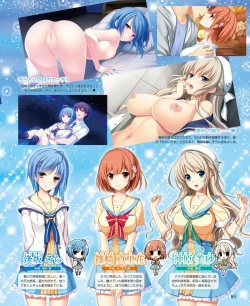 Page 63 of DENGEKI HIME 2014-07