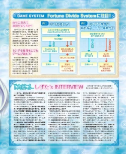 Page 71 of DENGEKI HIME 2014-07