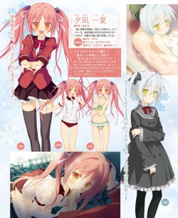 Page 74 of DENGEKI HIME 2014-07