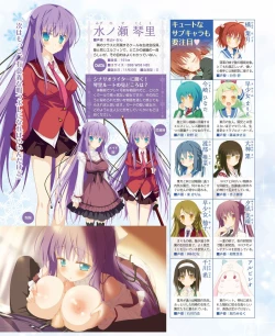 Page 76 of DENGEKI HIME 2014-07
