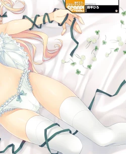 Page 7 of DENGEKI HIME 2014-07