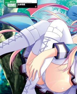 Page 98 of DENGEKI HIME 2014-07