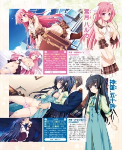 Page 101 of DENGEKI HIME 2014-08