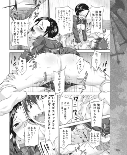 Page 176 of DENGEKI HIME 2014-08