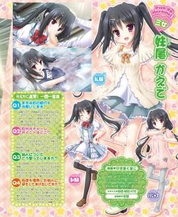 Page 63 of DENGEKI HIME 2014-08