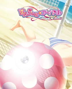 Page 66 of DENGEKI HIME 2014-08