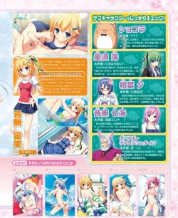 Page 83 of DENGEKI HIME 2014-08