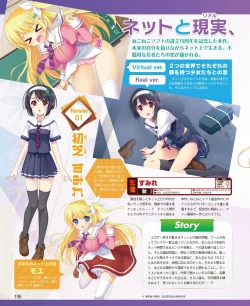 Page 100 of DENGEKI HIME 2014-10