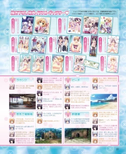 Page 21 of DENGEKI HIME 2014-10