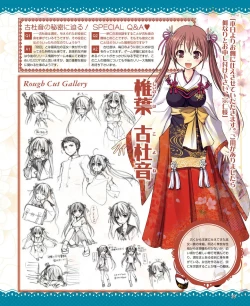 Page 33 of DENGEKI HIME 2014-10