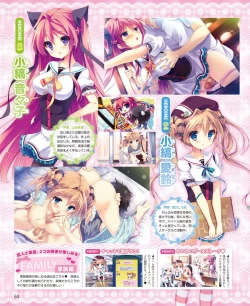 Page 58 of DENGEKI HIME 2014-10