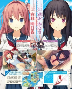 Page 73 of DENGEKI HIME 2014-10