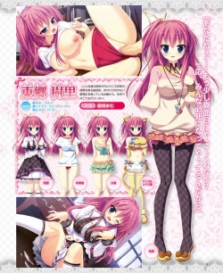 Page 87 of DENGEKI HIME 2014-10