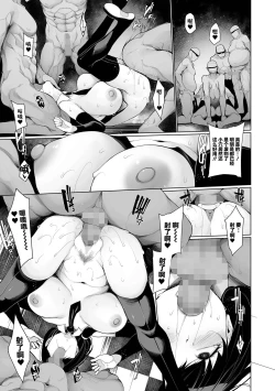 Page 21 of Shakkin Hensai Variety Karada de HaraimaSHOW! 8