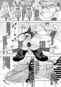 Page 16 of Sou Uke Nise Succubuskai no H na Kokuhaku~