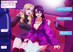 Page 13 of Yumi's Study Abroad/由美的留学生活（汉化）（连载中）