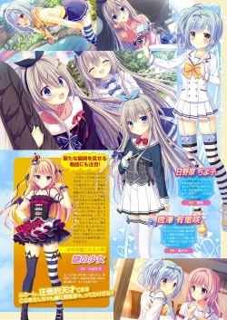 Page 26 of Monthly Megastore 2022-05