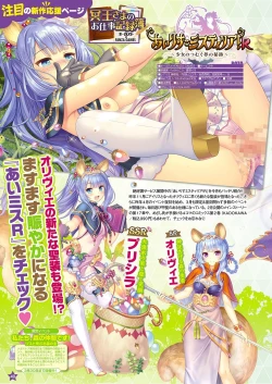 Page 33 of Monthly Megastore 2022-05