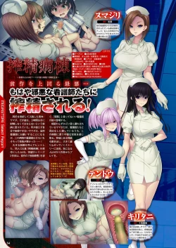 Page 47 of Monthly Megastore 2022-05