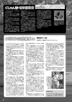 Page 61 of Monthly Megastore 2022-05