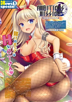 Page 3 of Monthly Megastore 2022-06