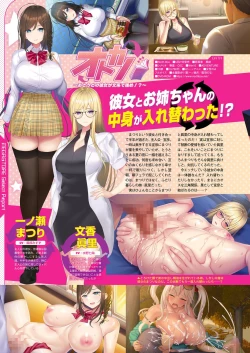 Page 41 of Monthly Megastore 2022-06