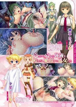 Page 48 of Monthly Megastore 2022-06