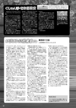 Page 61 of Monthly Megastore 2022-06